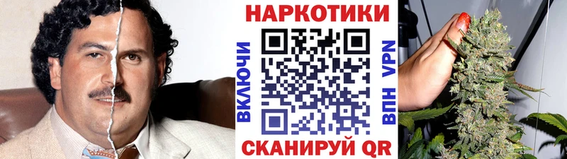 Продажа наркотиков Балаково А ПВП  Меф  Псилоцибиновые грибы  КОКАИН 