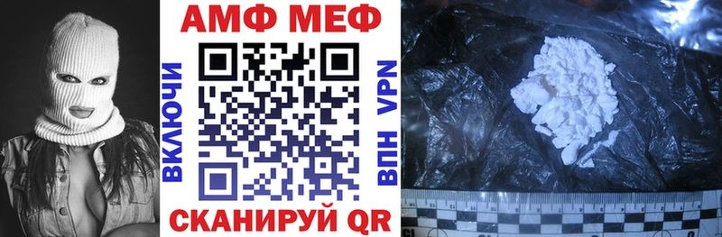 АМФ 97%  Балаково 