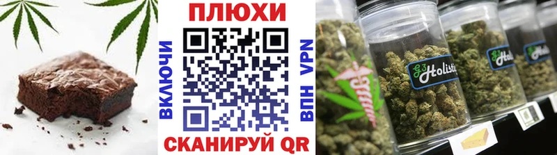 продажа наркотиков Балаково Печенье с ТГК марихуана