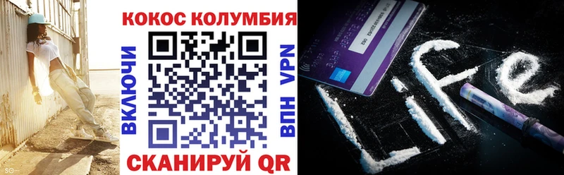 КОКАИН 99% Балаково
