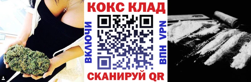 Кокаин Fish Scale  Балаково 