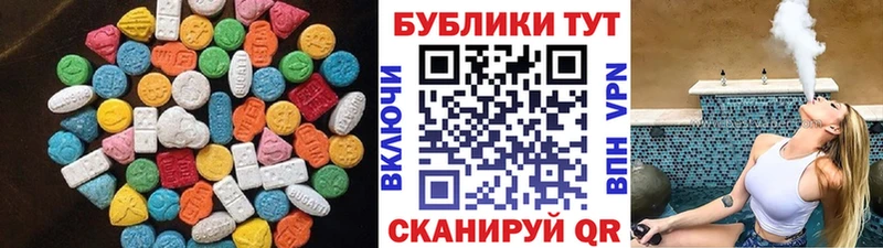 где купить Балаково Экстази 99%