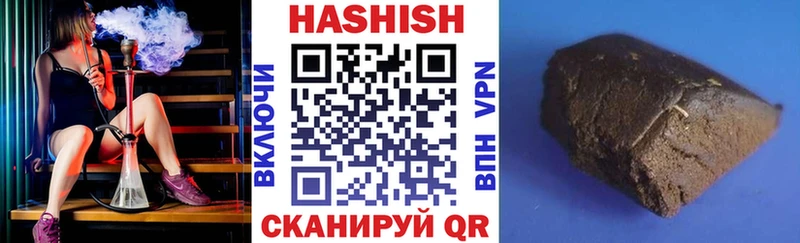 ГАШ Изолятор  Балаково 