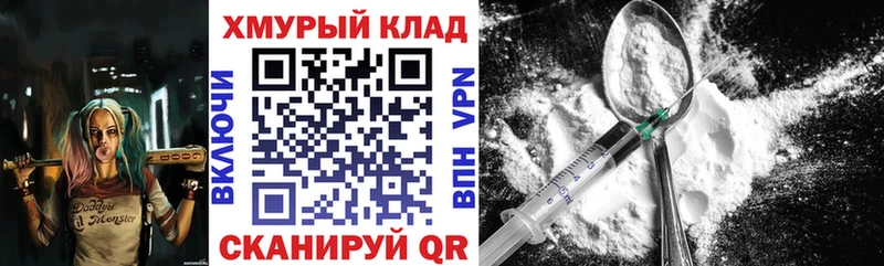 мориарти формула  Балаково  Героин VHQ  наркотики 