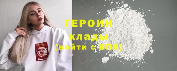 кокаин VHQ Вяземский
