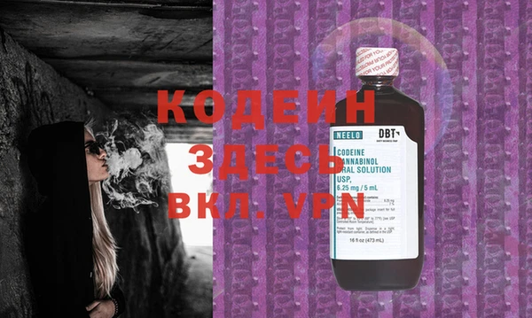 прущие крисы Вязники