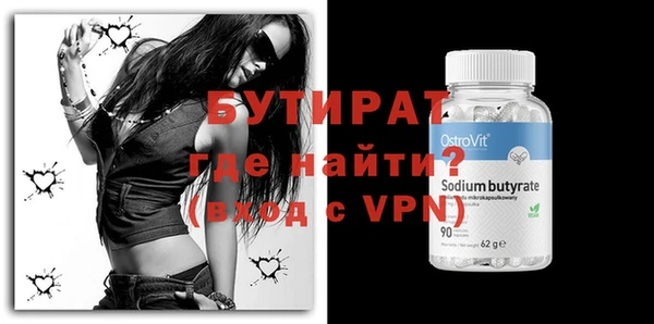 прущие крисы Вязники