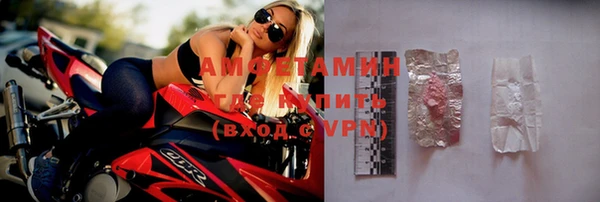 прущие крисы Вязники