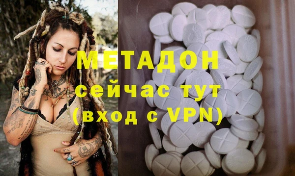 кокаин VHQ Вяземский