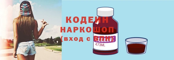 прущие крисы Вязники