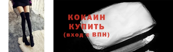 кокаин VHQ Вяземский