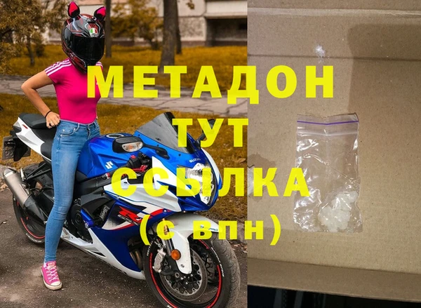 ПСИЛОЦИБИНОВЫЕ ГРИБЫ Вязьма