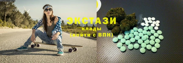 прущие крисы Вязники