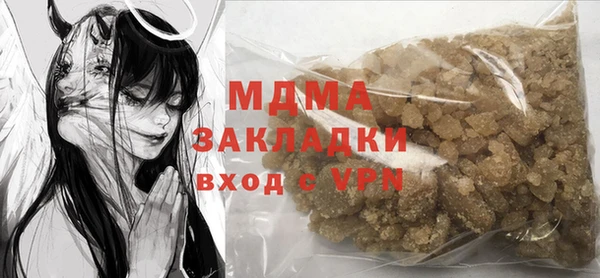 ПСИЛОЦИБИНОВЫЕ ГРИБЫ Вязьма