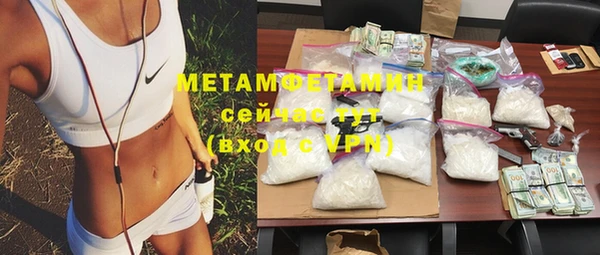 ПСИЛОЦИБИНОВЫЕ ГРИБЫ Вязьма