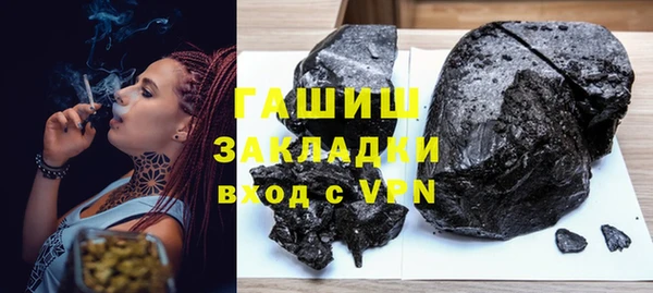 кокаин VHQ Вяземский