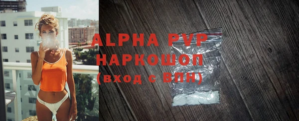 прущие крисы Вязники