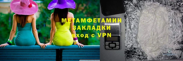 прущие крисы Вязники