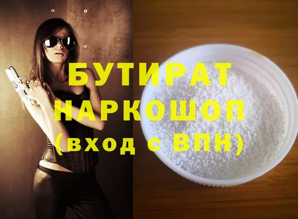 кокаин VHQ Вяземский