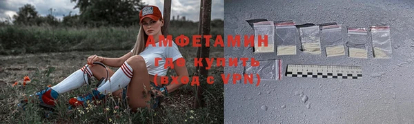 ПСИЛОЦИБИНОВЫЕ ГРИБЫ Вязьма
