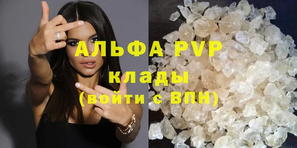 кокаин VHQ Вяземский