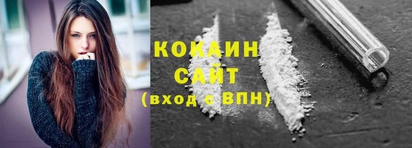 кокаин VHQ Вяземский