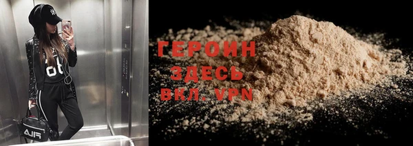 кокаин VHQ Вяземский