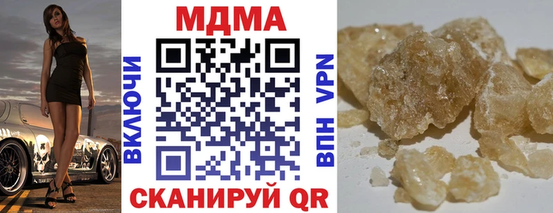 МДМА кристаллы  Балаково 