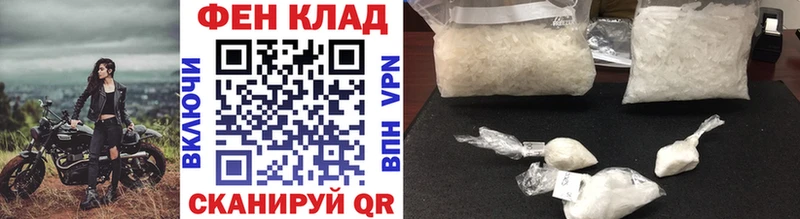 МЕТАМФЕТАМИН Декстрометамфетамин 99.9%  Балаково 