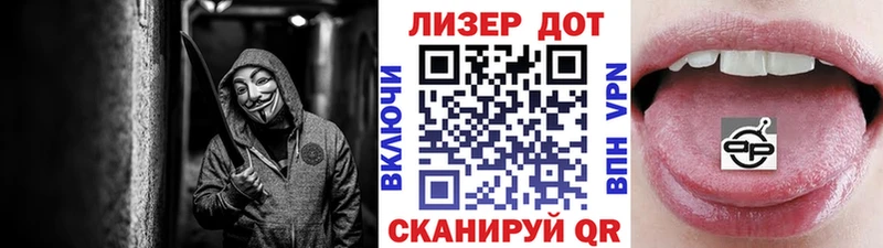 хочу наркоту  Балаково  blacksprut сайт  Марки 25I-NBOMe 1,5мг 