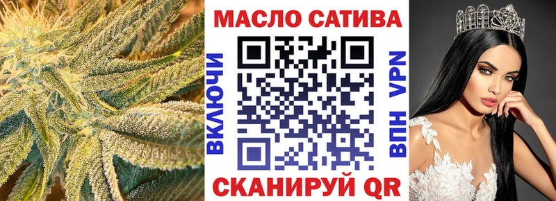МЕГА зеркало  даркнет сайт  Балаково  ТГК гашишное масло 