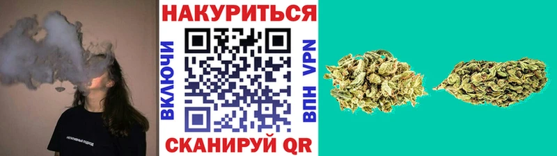 Шишки марихуана White Widow  Балаково 